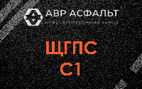 ЩГПС С1 в Дрезне