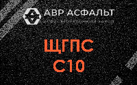 ЩГПС С10 в Дрезне