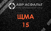 ЩМА-15 в Дрезне