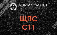 ЩПС С11 в Дрезне