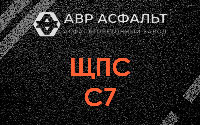 ЩПС С7 в Дрезне